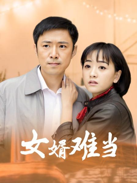 [福利姬] [自行打包] 极品白虎萝莉『白桃少女』土豪私人订制-黑筒袜足交调控_. [1v+1.52][百度盘]